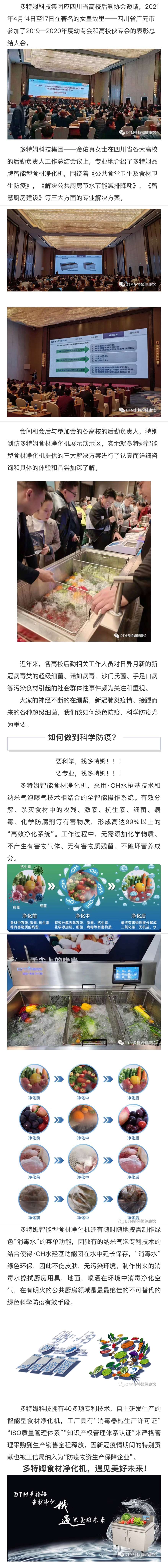 微信图片_20210426101259.jpg